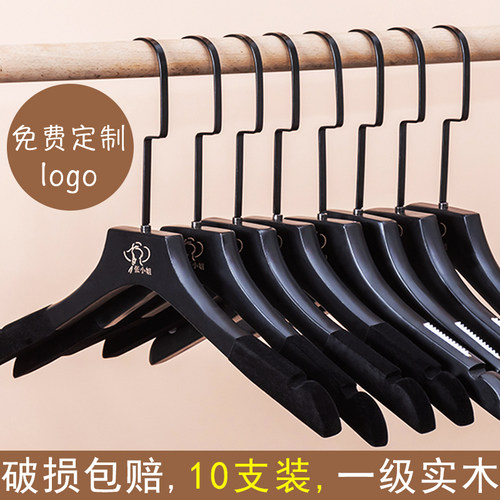 定制logo黑i色实木植绒婚纱挂衣架服装店女装木质衣架防滑无痕裤
