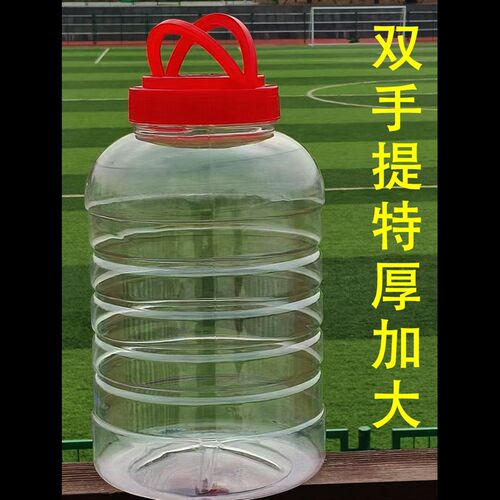 密封罐蜂蜜瓶f食品级塑料瓶加厚透明大泡菜坛子家用厨房杂粮储物