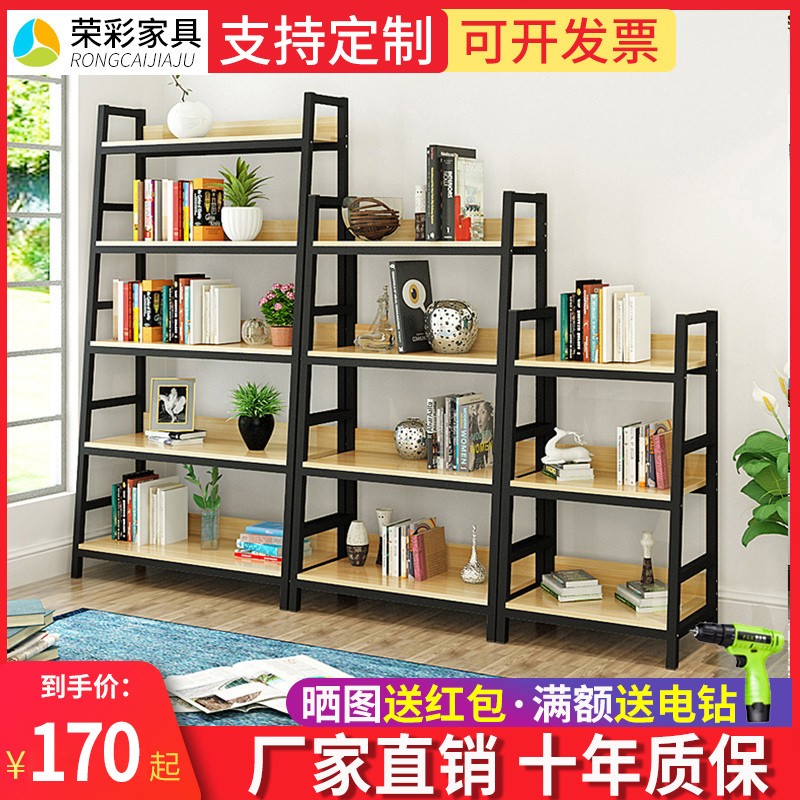 精品钢木书架简约现代多层架展柜货架办J公架子置物架陈列架展示