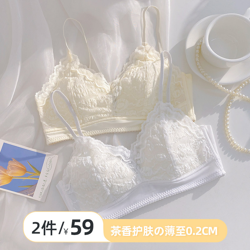 内衣女小胸聚拢夏季薄款少女蕾丝纯欲风护肤夏天透气日系文胸套装