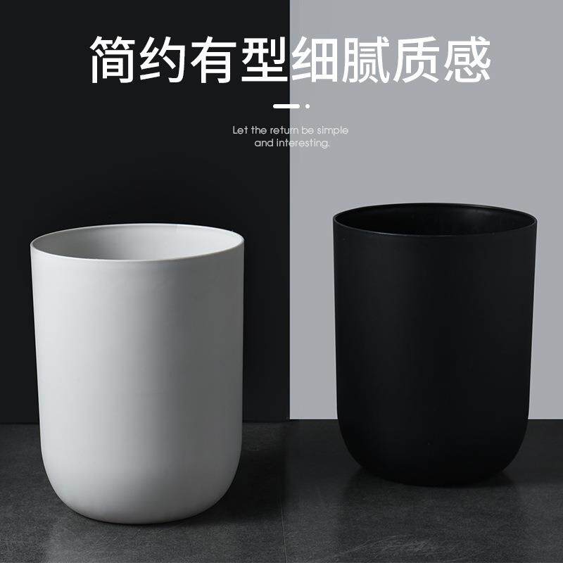 创意简约磨砂垃圾桶家用圆形无盖化妆室大小号客厅卧室北欧垃圾筒