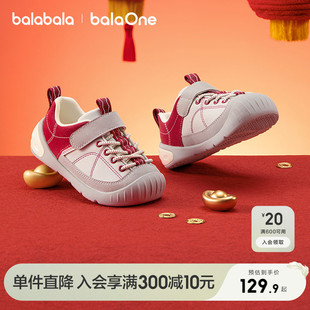 【balaOne】巴拉巴拉宝宝稳步鞋男童女童鞋2026新款春秋鞋子户外
