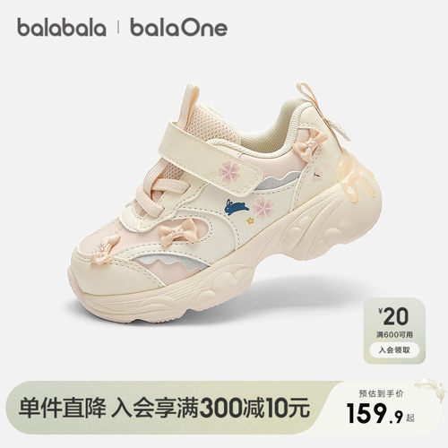 巴拉巴拉balaOne学步鞋运动鞋子