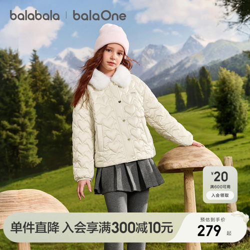 巴拉巴拉balaOne女童棉服外套萌