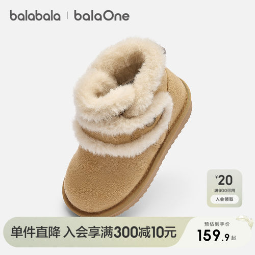 巴拉巴拉休闲鞋男女童加绒雪地靴
