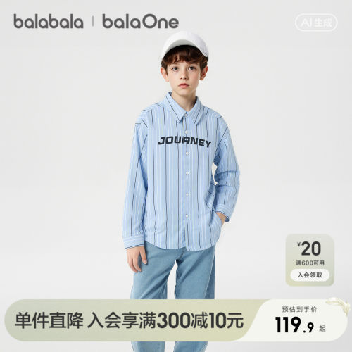 巴拉巴拉balaOne衬衫条纹上衣潮