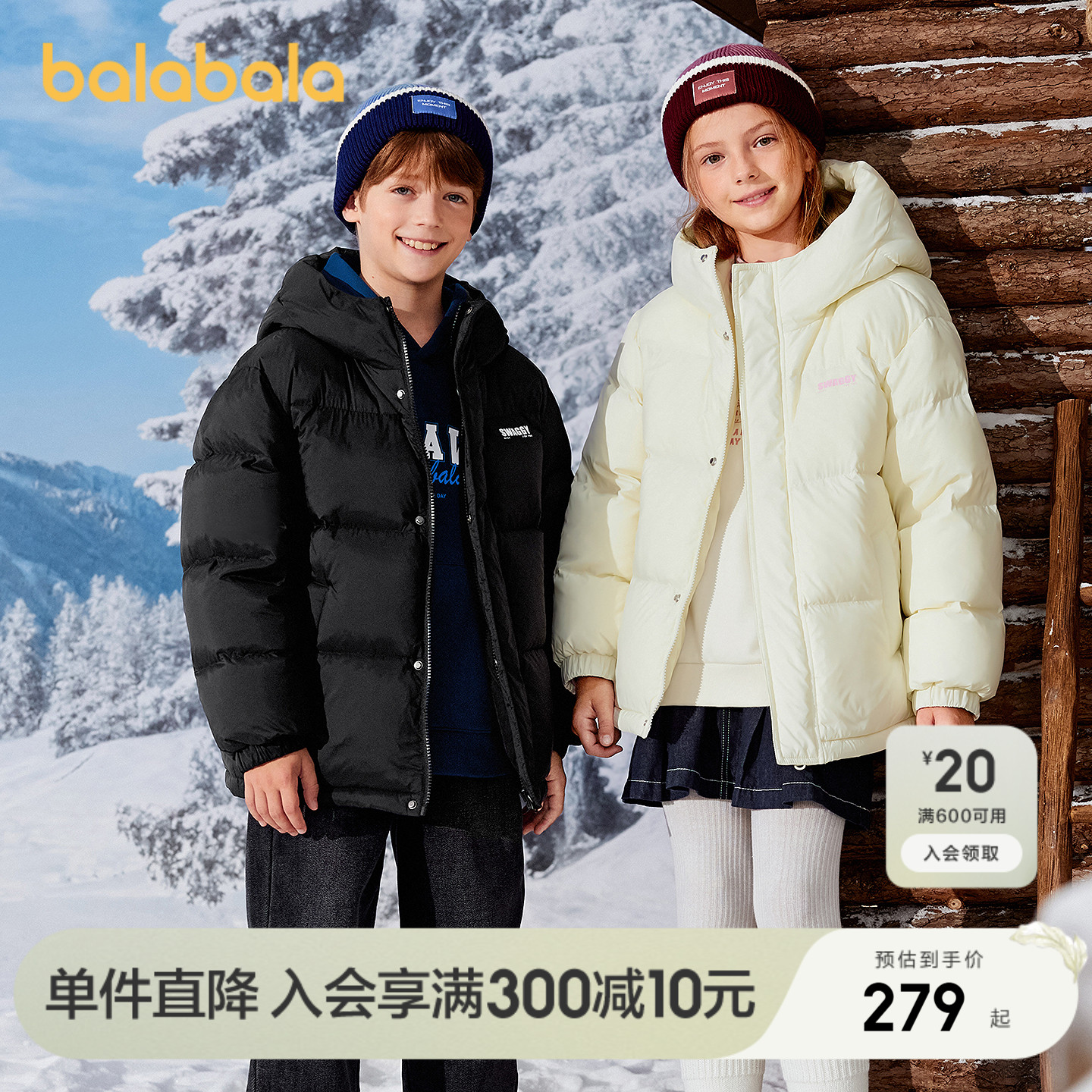巴拉巴拉balaOne羽绒温暖面包服