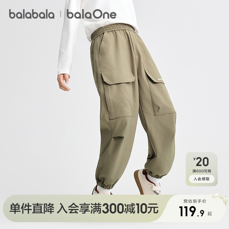 巴拉巴拉balaone长裤男童工装裤