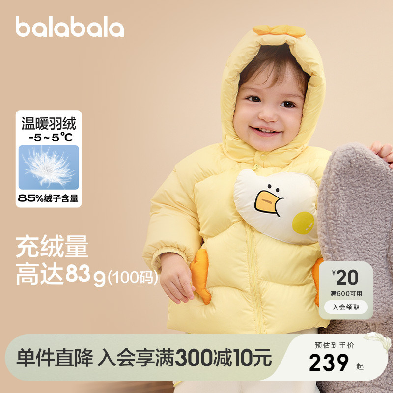 动物造型，萌趣可爱