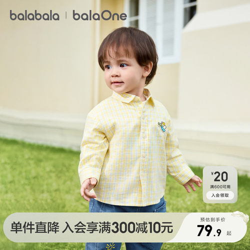 巴拉巴拉balaOne长袖衬衫格子春