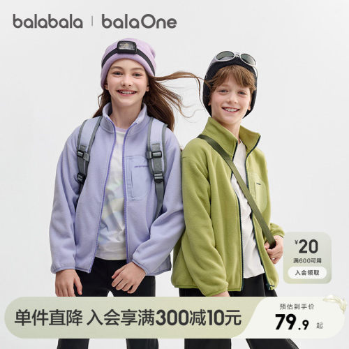巴拉巴拉balaOne外套亲子装上衣