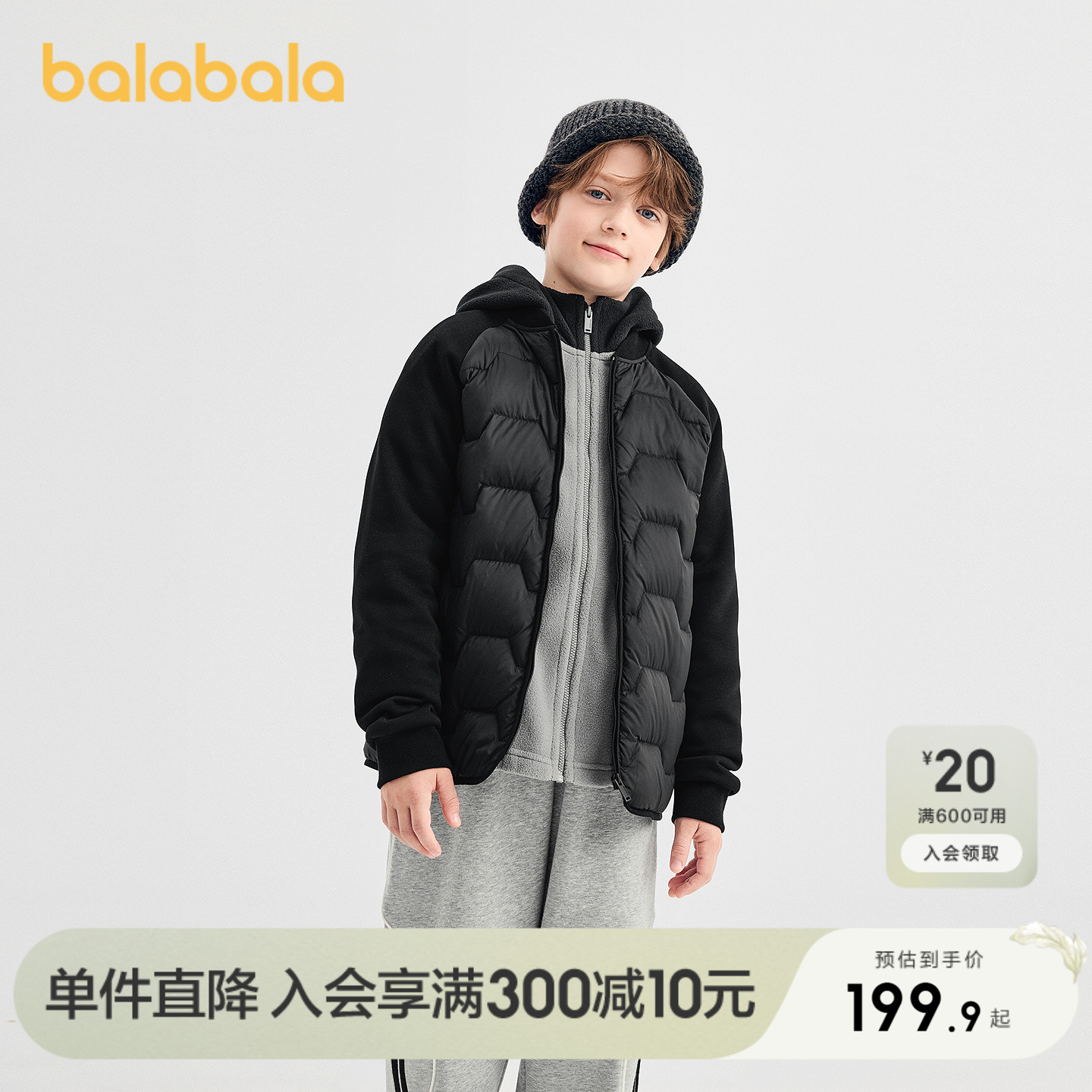 巴拉巴拉轻薄羽绒服中性三防外套