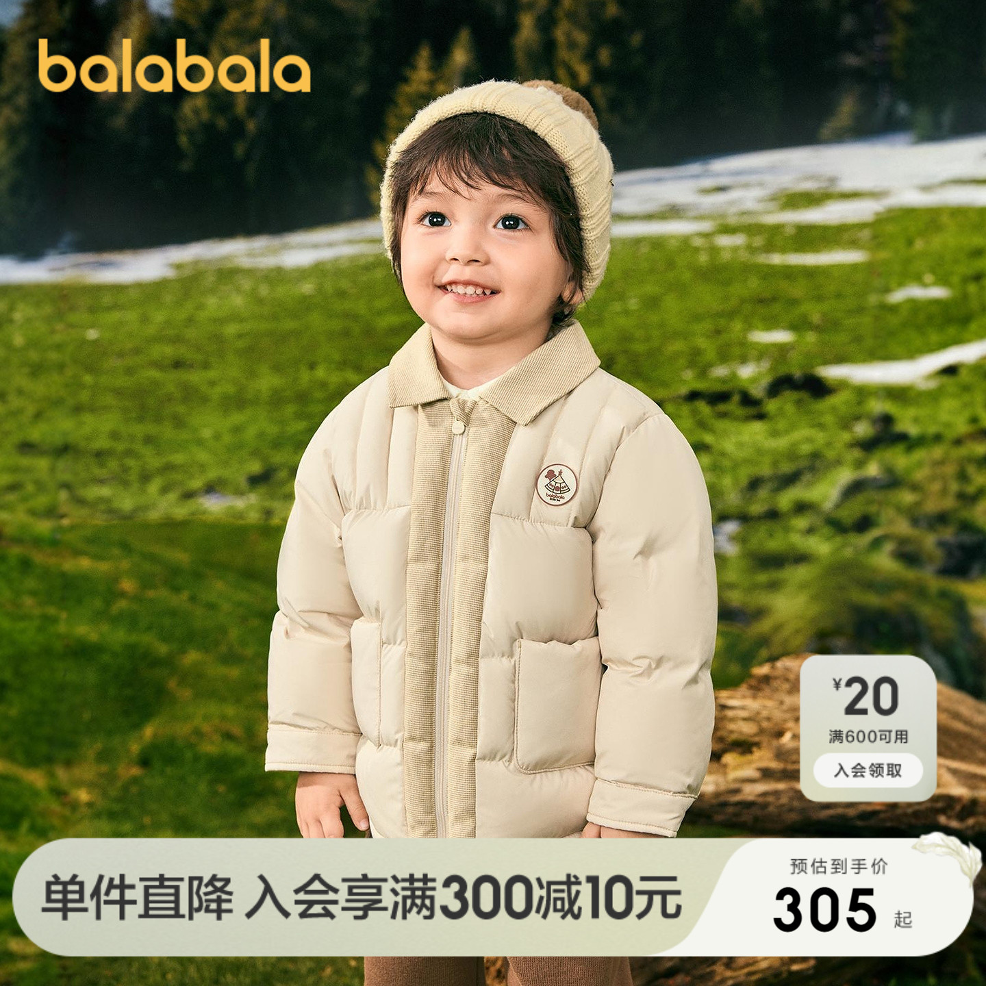 巴拉巴拉羽绒服男童假两件外套冬