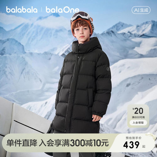 巴拉巴拉balaOne儿童羽绒服保暖