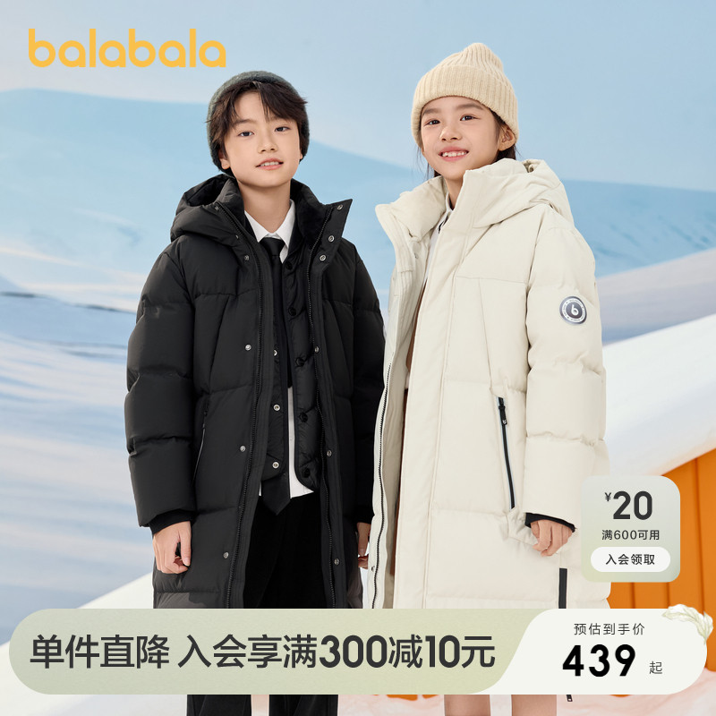 巴拉巴拉羽绒服男童女童长款外套