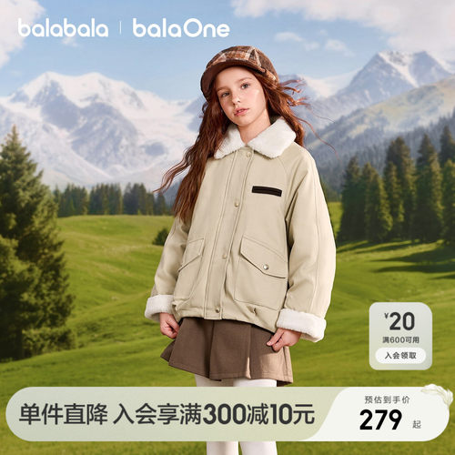巴拉巴拉balaOne儿童外套女棉服
