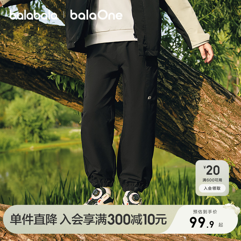 巴拉巴拉balaone长裤男女束脚裤