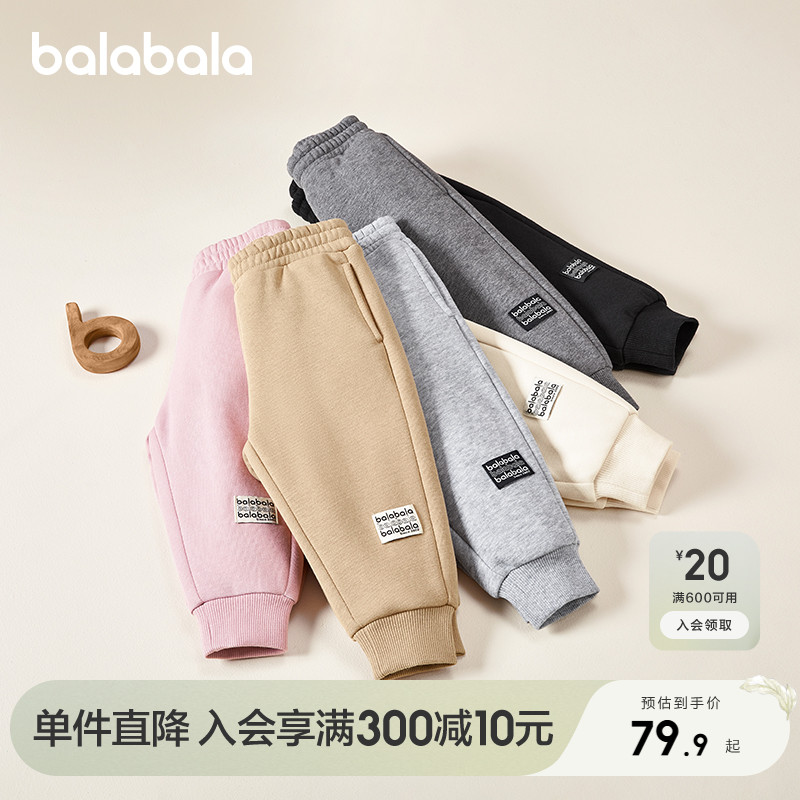 巴拉巴拉童装儿童加绒裤子男童女童2025冬装新款亲子休闲保暖长裤