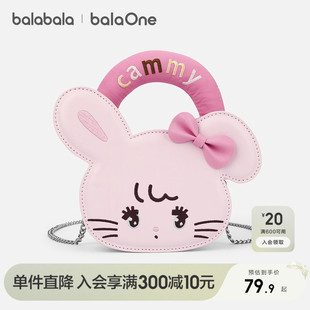 【balaOne】巴拉巴拉儿童休闲包女童2025年新款中大童
