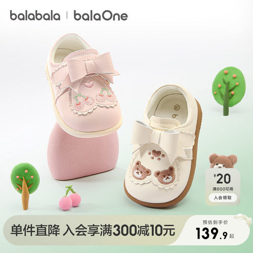 巴拉巴拉balaOne学步鞋透气防滑