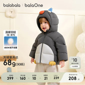 balaOne 巴拉巴拉童装 宝宝羽绒服男童女童秋冬装 2025新款 婴儿