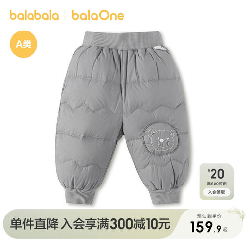 巴拉巴拉宝宝冬装羽绒长裤