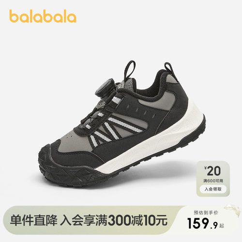 巴拉巴拉户外鞋男童运动鞋防滑潮