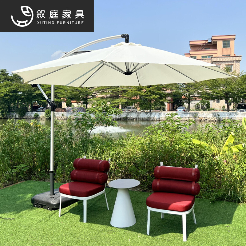 叙庭户外花园庭院金属桌椅室外阳台露台防水防晒茶几躺椅组合家具