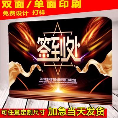 快幕秀拉网架背景架广告展架背景墙签名墙活动展示架结婚可携式展