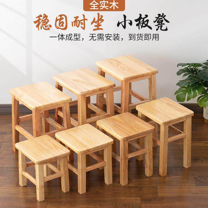 实木方凳子商用工厂坐凳原木板凳家用餐凳学校培训机构凳餐厅坐凳