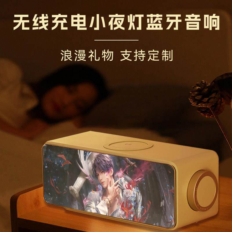 恋与深空黎深祁煜秦彻沈星回夏以昼周边无线 线充电蓝牙音响生日