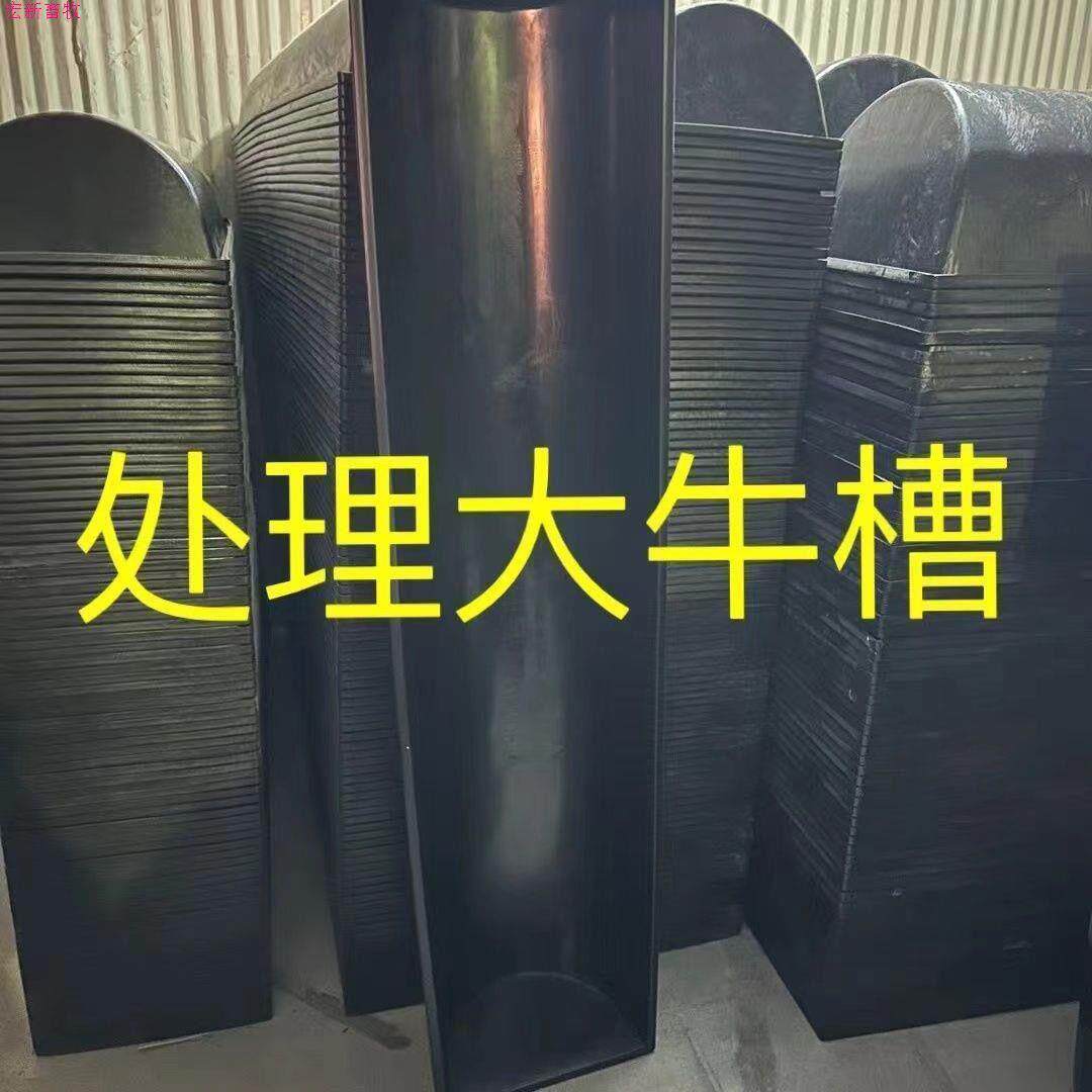 加厚牛槽子大号牛羊饮水槽养牛自动饮水器大号喝水槽圆底喂牛食槽