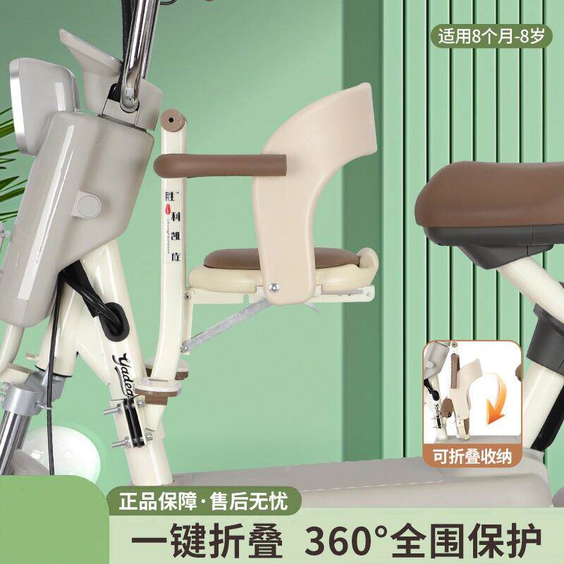 电动车儿童座椅电动机车电动车踏板机车前置坐椅宝宝折叠小孩小凳