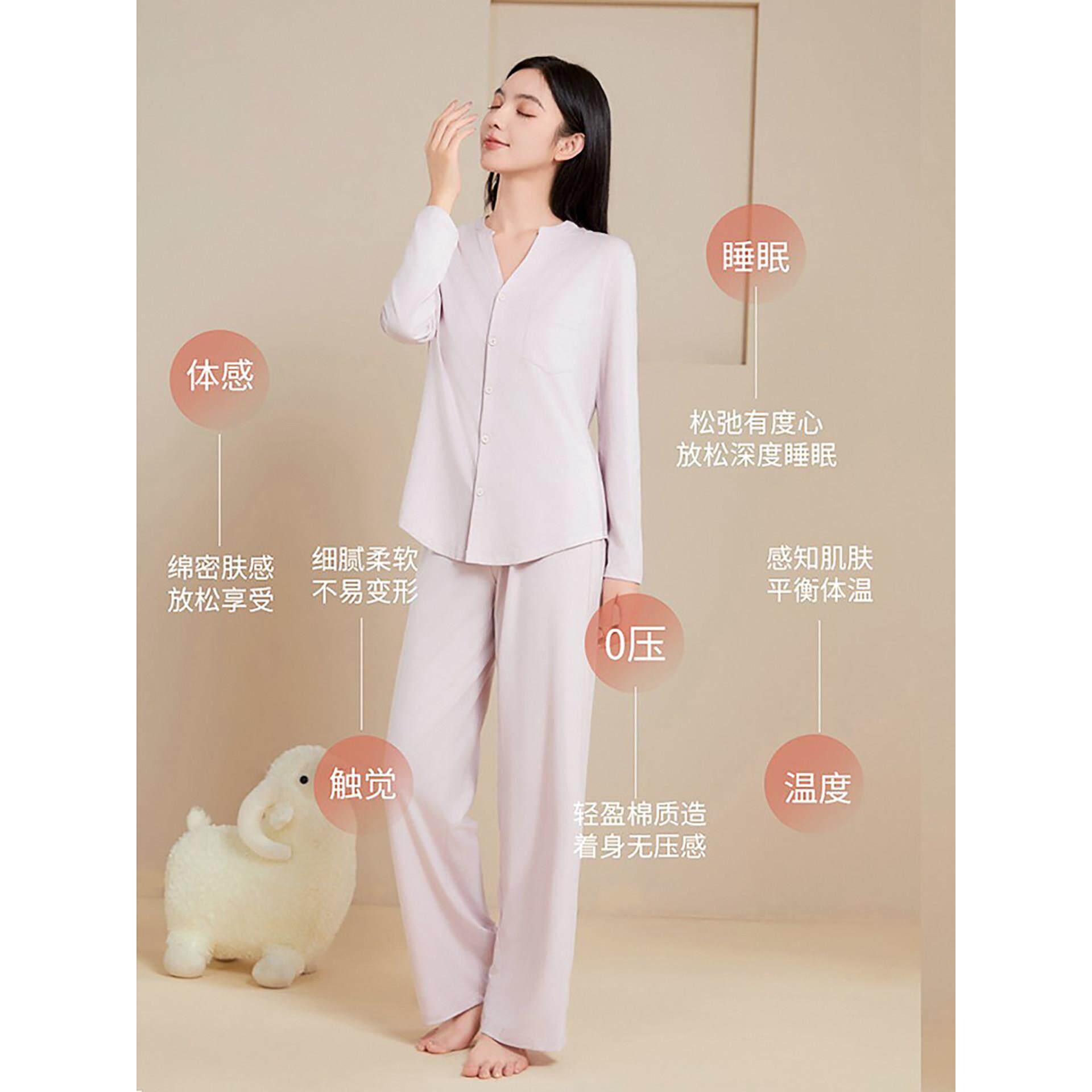 【7A抗菌新疆棉】女士睡衣莱赛尔天丝春秋新款长袖睡衣家居服套装