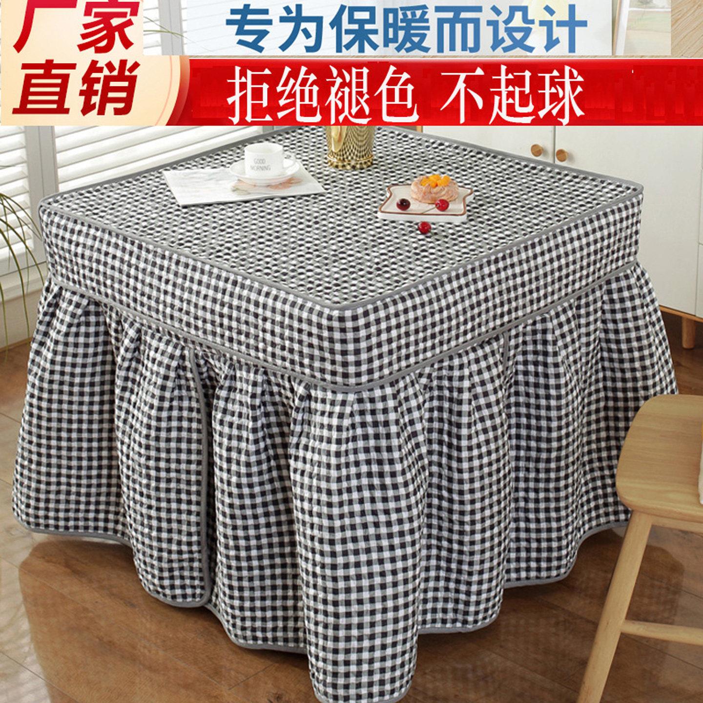 电烤火桌桌子罩套被正方形电炉新款加厚桌布电暖暖炉桌罩被子布罩