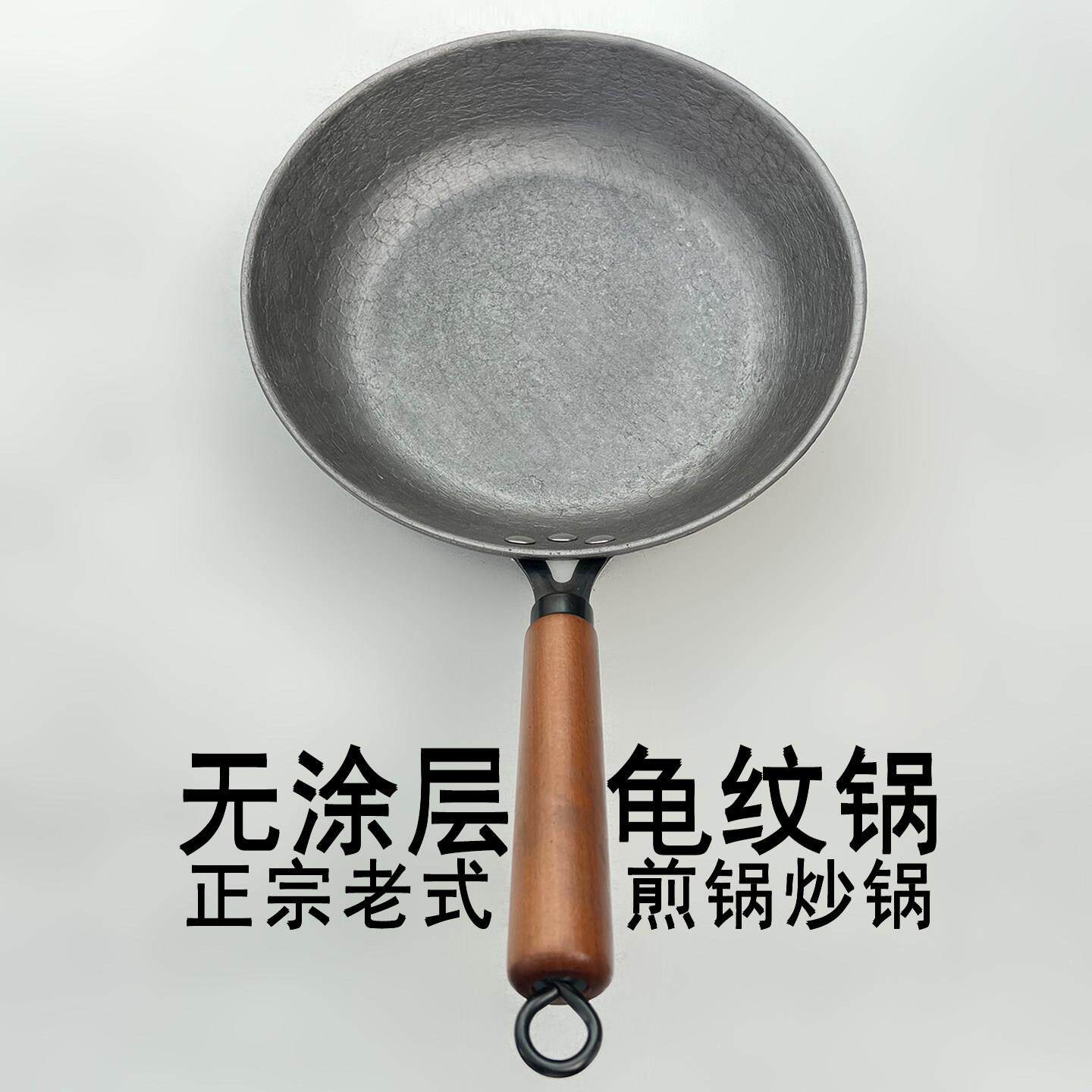 平底煎锅家用牛排不沾锅贵州老式生铁铸铁龟纹纯正炒锅电磁炉专用