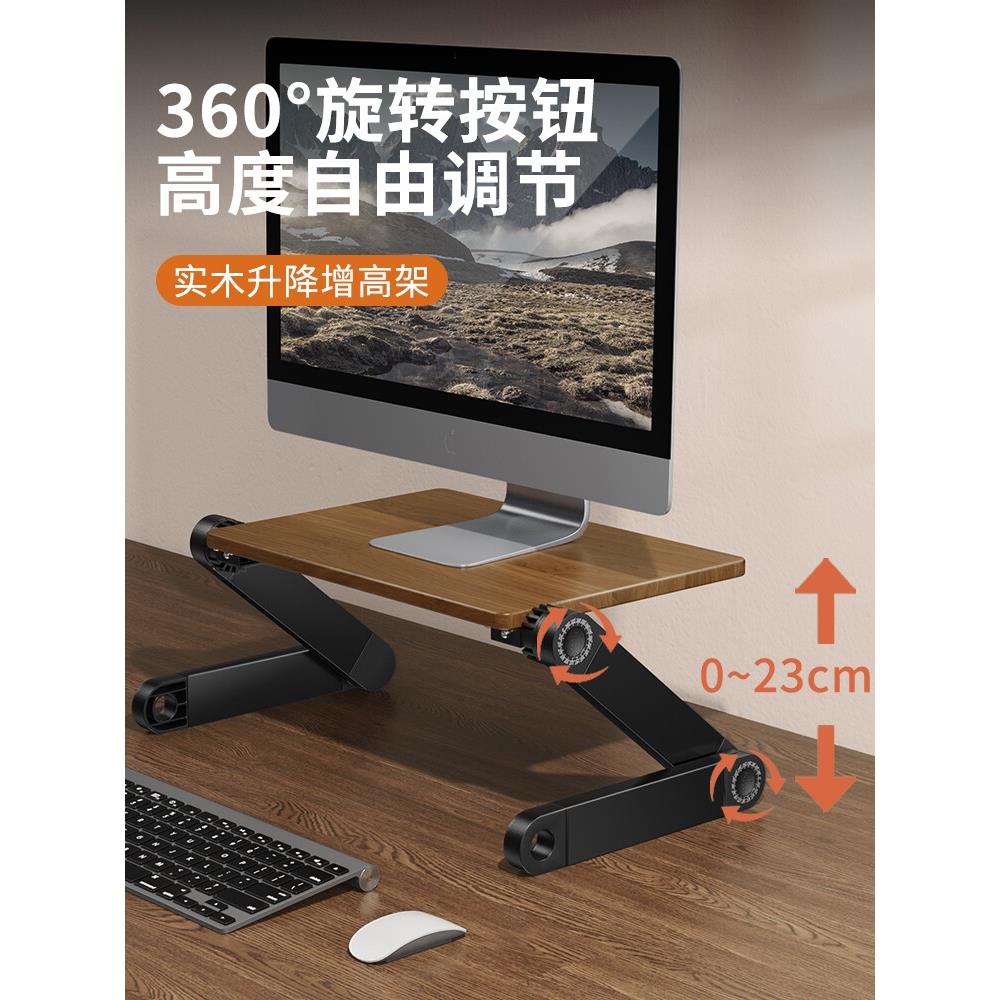 桌面显示器提升桌面屏幕悬挂底部支撑支架笔记本电脑支架可升降底