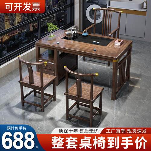 阳台圆形实木茶桌椅组合一桌五椅客厅家用泡茶台饭餐桌两用喝茶桌