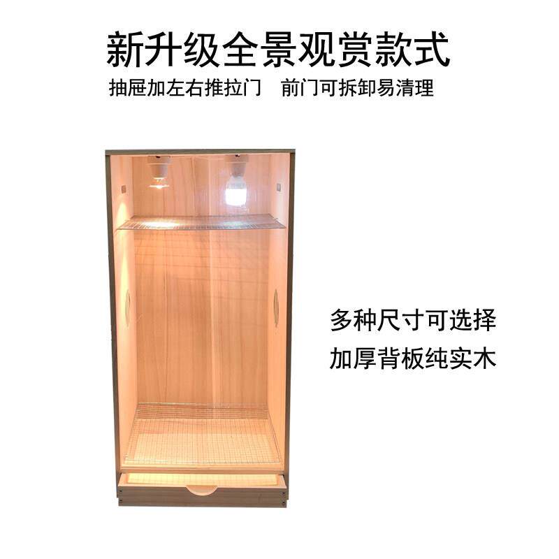 鹦鹉笼子鸟保温箱子专用实木育雏饲养八哥虎皮玄凤飞鼠蜜袋鼬笼子