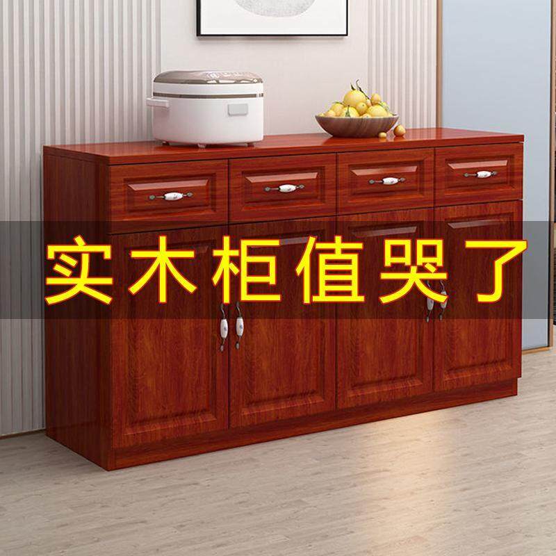 实木餐边柜现代简约厨房整体橱柜储物柜子轻奢家用客厅复古靠墙茶