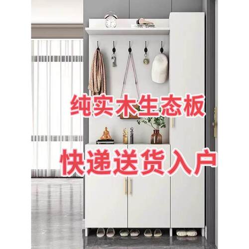 实木入口鞋柜，衣架，衣架，门厅隔墙储物柜，生态板，入口门，大