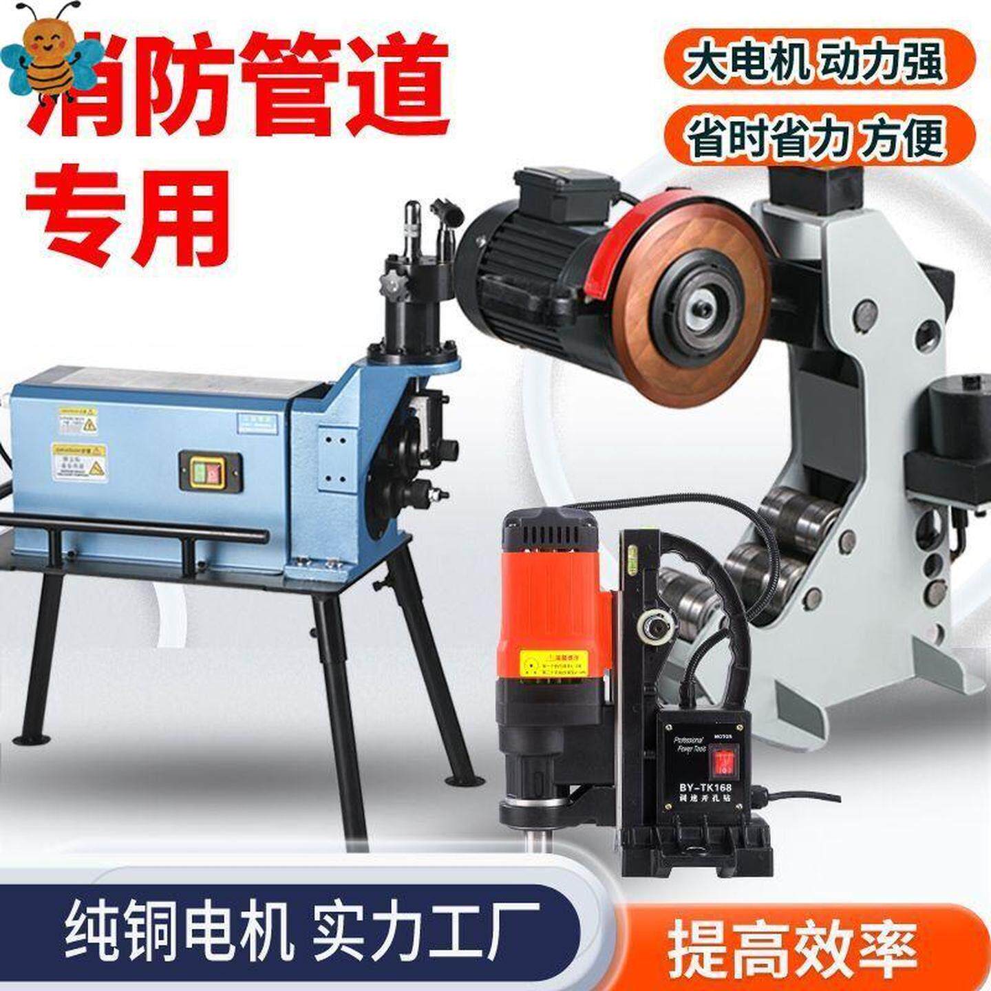 切管机压槽机消防管道镀锌管割管沟槽钻孔机断管器电动液压滚槽机