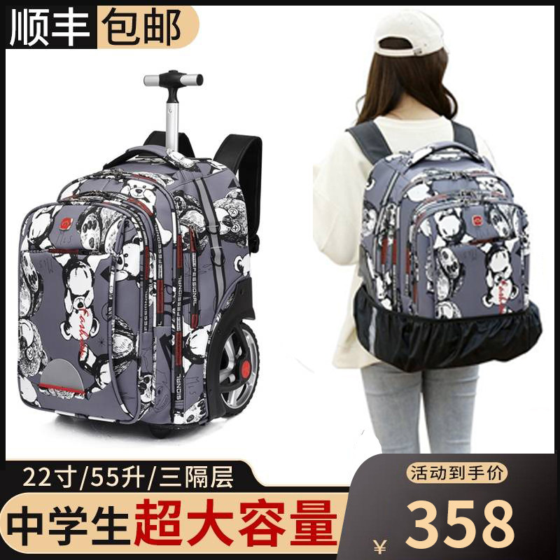 初中学生拉杆书包男女大轮可爬楼行李包牛津布大容量防水双肩背包