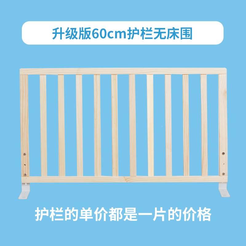 床围栏床 护护栏防儿童1.1米婴儿防栏.586618米大床挡板实木掉床