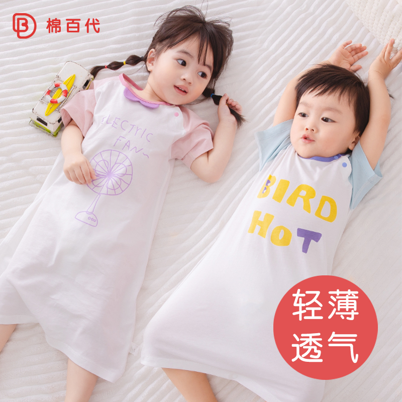 宝宝睡袍纯棉夏季薄款儿童睡衣春秋女童短袖睡裙男童家居服连体衣