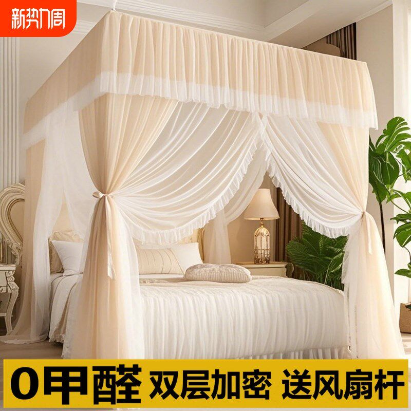 新款蚊帐家用卧室2025公主风宫廷落地式1米8大床加粗支架加密帐子