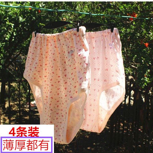 4条装中老年人棉质女士纯棉宽松加肥加大码内裤高腰三角老人内裤