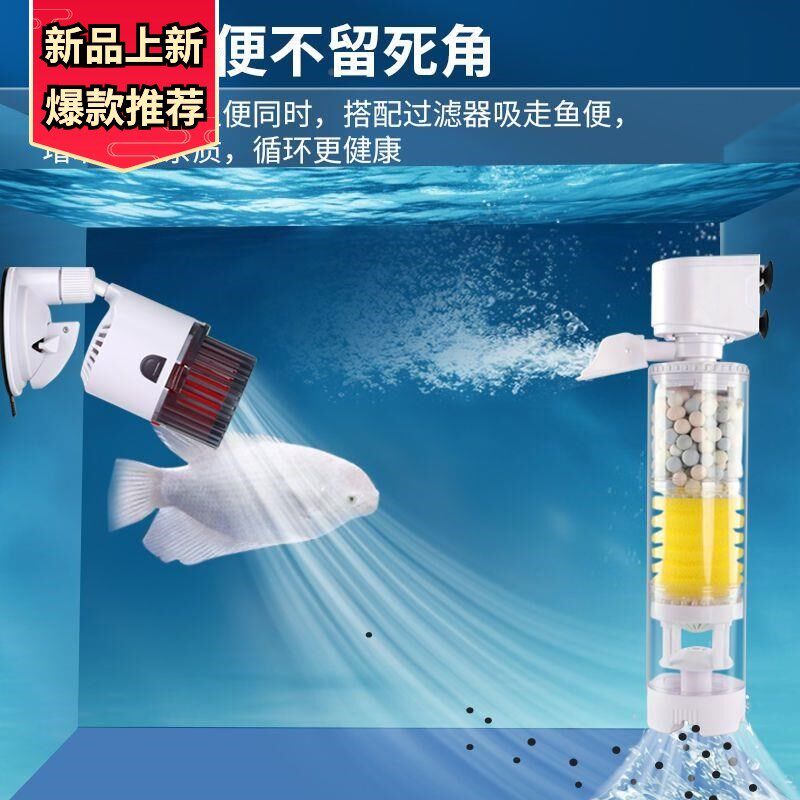 鱼缸底部吹粪器造浪泵冲浪泵底吹水族箱小型环流泵打浪器超静音