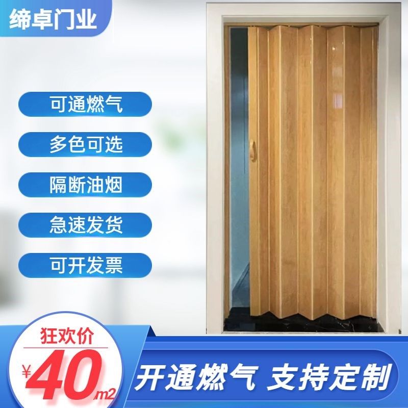 PVC折叠门 免打孔燃气验收专用临时门隔断推拉开放式厨房商铺移门