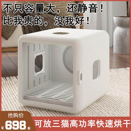 新品宠智迪宠物烘干箱家用猫咪吹风机狗狗小型犬吹水机吹干器静音